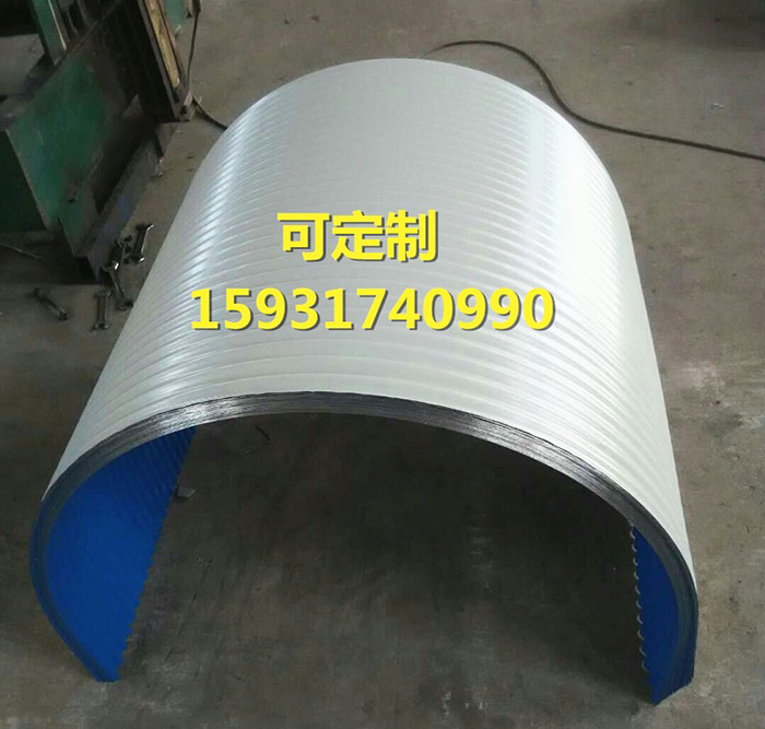 石料廠輸送機(jī)防護(hù)罩，防水罩，防雪罩