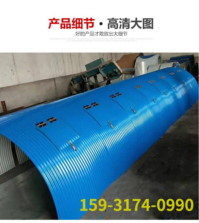 	 水泥廠輸送機(jī)防塵罩