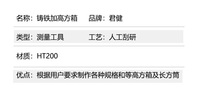 搖臂鉆床工作臺，機床加高墊箱  車床加工方箱 方筒 鑄鐵T型槽方箱 機床墊箱 
